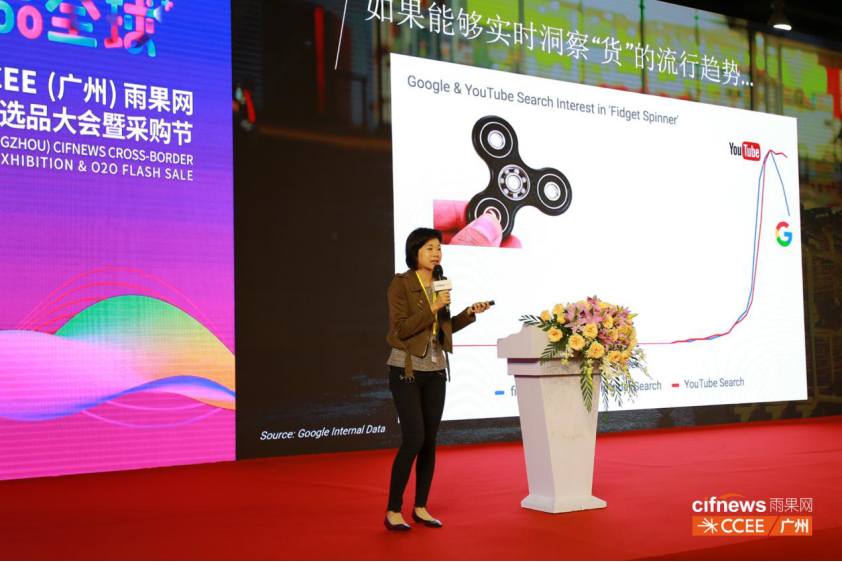 ​CCEE选品盛宴广州正式“开席”，卖家选品、聚焦全球新趋势热闹非凡