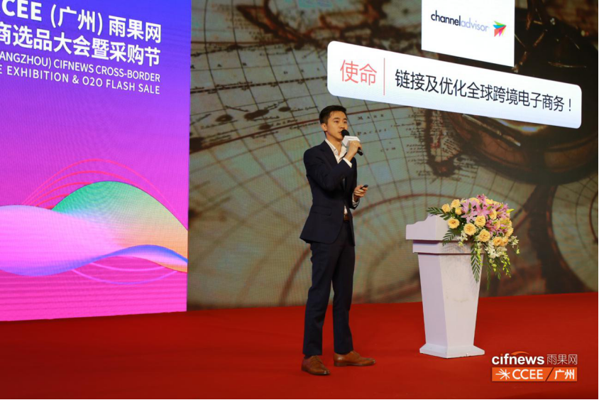 ​CCEE选品盛宴广州正式“开席”，卖家选品、聚焦全球新趋势热闹非凡