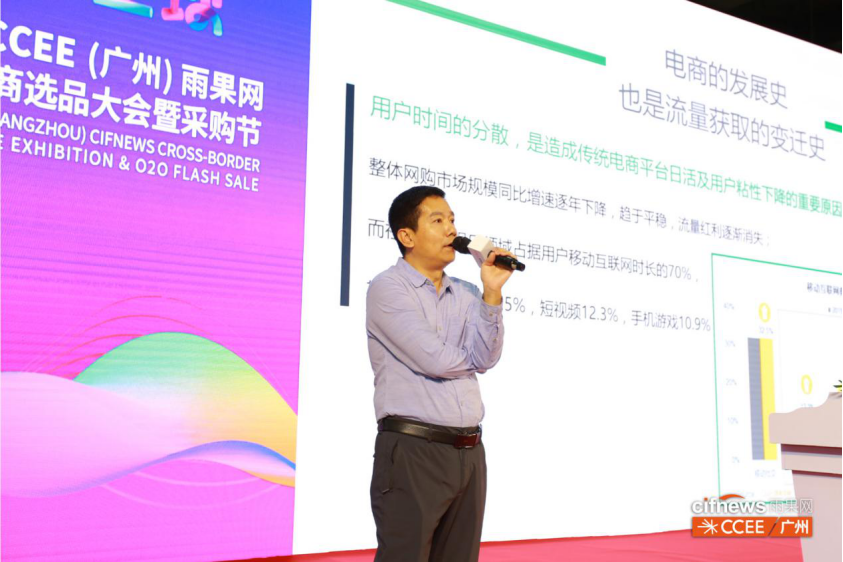 ​CCEE选品盛宴广州正式“开席”，卖家选品、聚焦全球新趋势热闹非凡