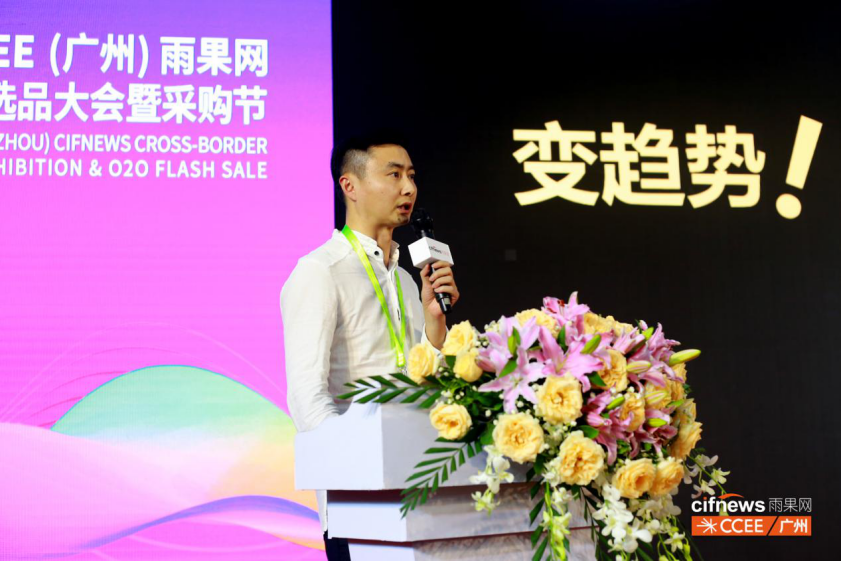 ​CCEE选品盛宴广州正式“开席”，卖家选品、聚焦全球新趋势热闹非凡