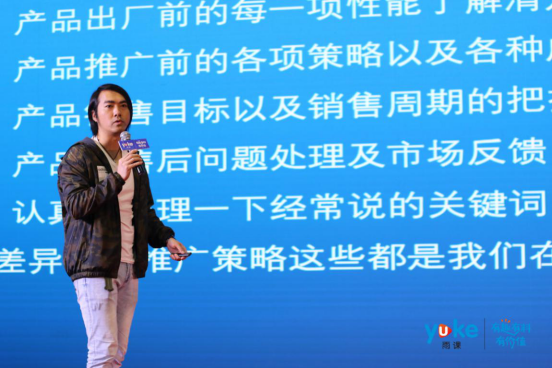 雨课亚马逊运营实战突破特训营广州站正式开幕