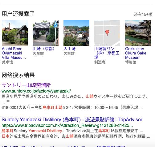 Google开发客户方法大全！
