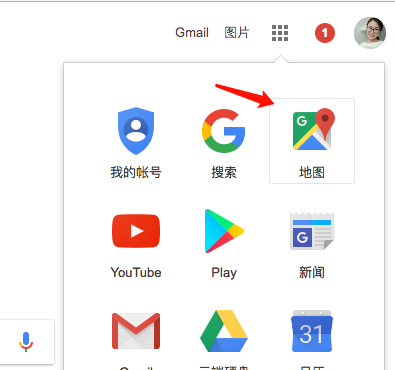Google开发客户方法大全!