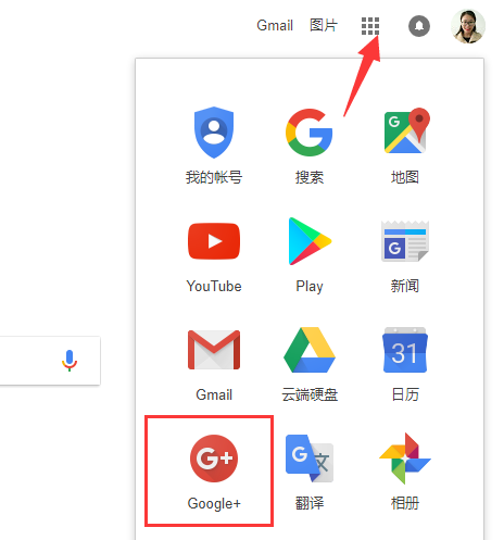 Google开发客户方法大全！