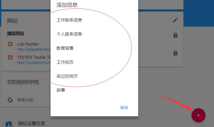 Google开发客户方法大全！