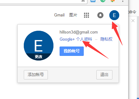 Google开发客户方法大全!