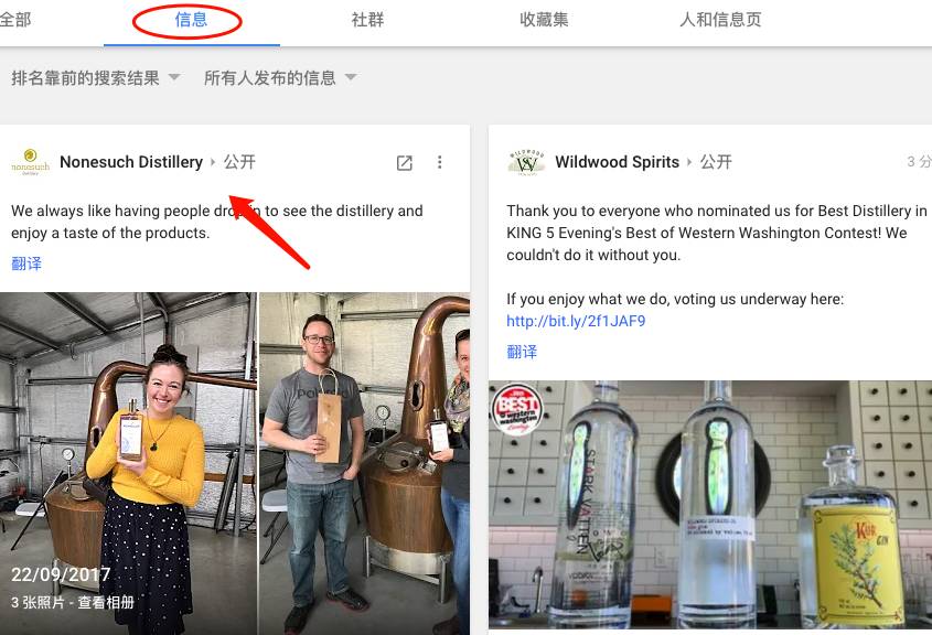 Google开发客户方法大全!