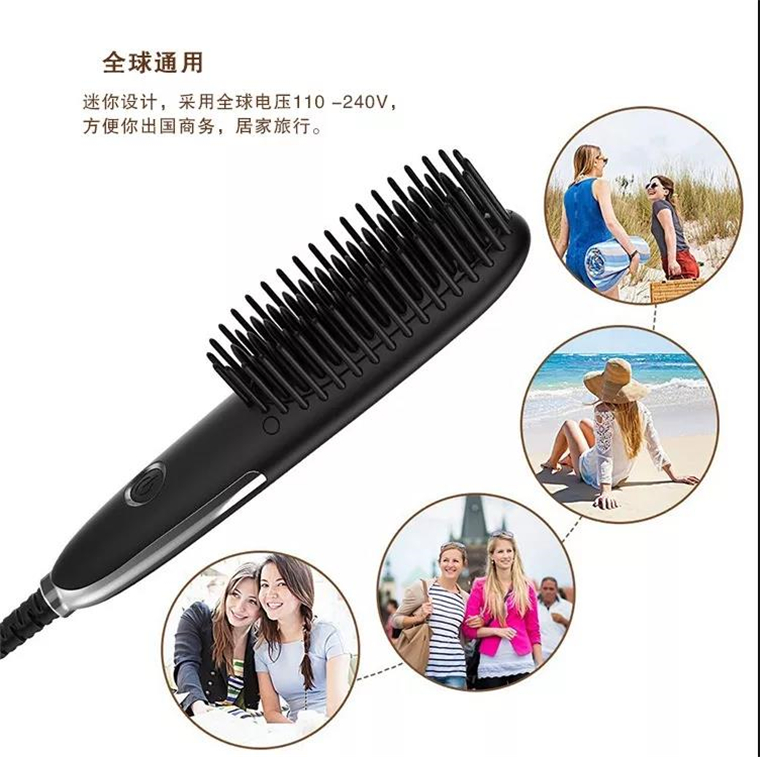 打造柔顺秀发,红外线修复直发梳