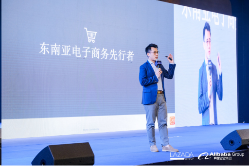 Lazada 2019年战略公布，开放跨境商家自助申请入驻