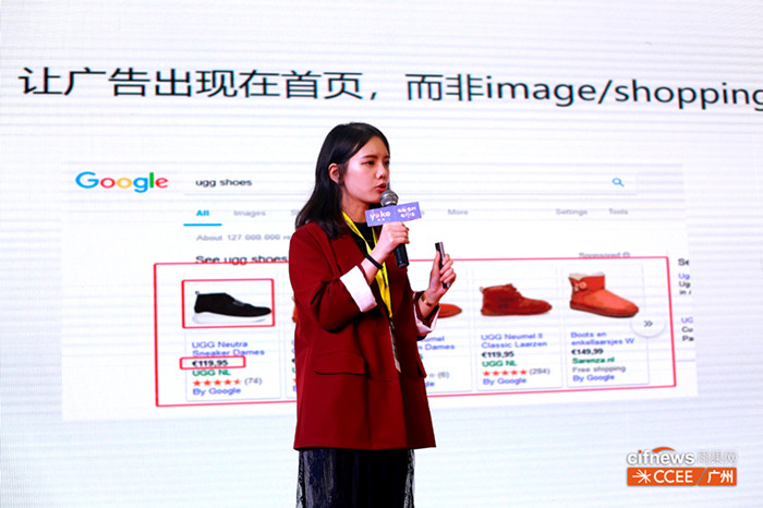 雨课亚马逊运营实战突破特训营广州站：2019年跨境电商卖家相当重要的两件事