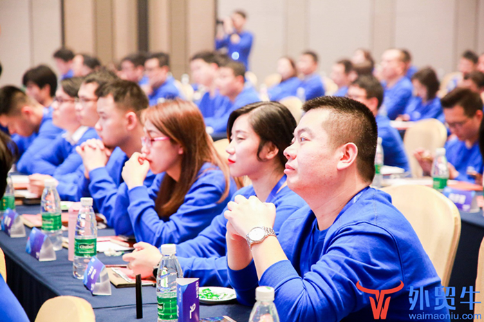 2019第二届外贸牛合作伙伴峰会盛大开幕