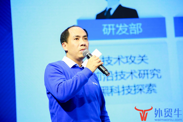 2019第二届外贸牛合作伙伴峰会盛大开幕