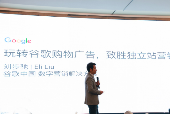 独立站营销方式有哪些？欧博OBOR携手Google开启品牌出海大门