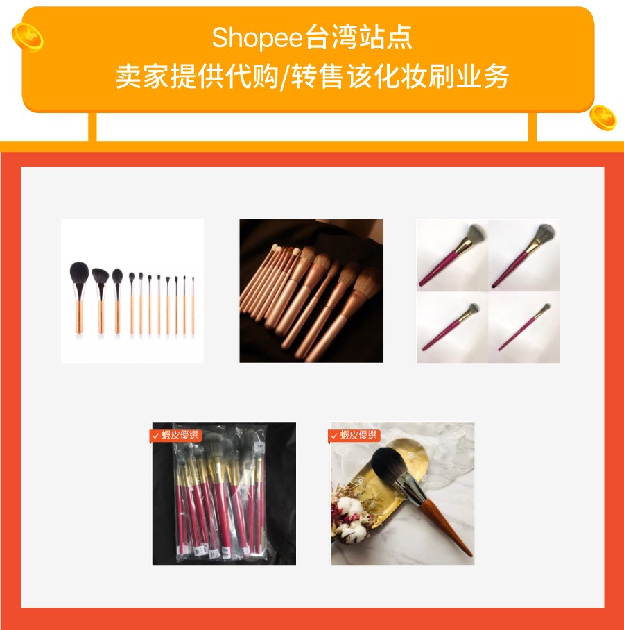 Shopee店铺选品、运营的成功秘诀！大卖L姐有话说