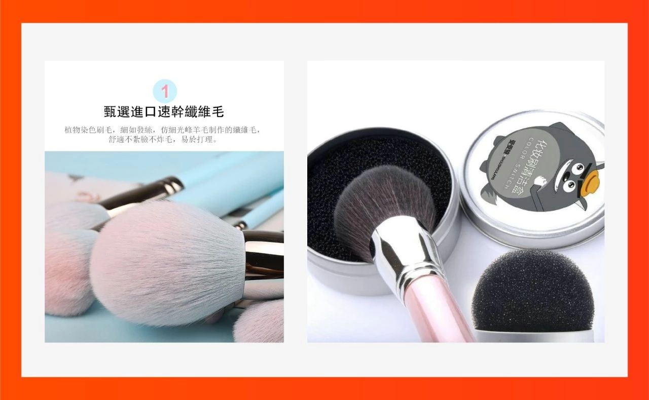 Shopee店铺选品、运营的成功秘诀！大卖L姐有话说