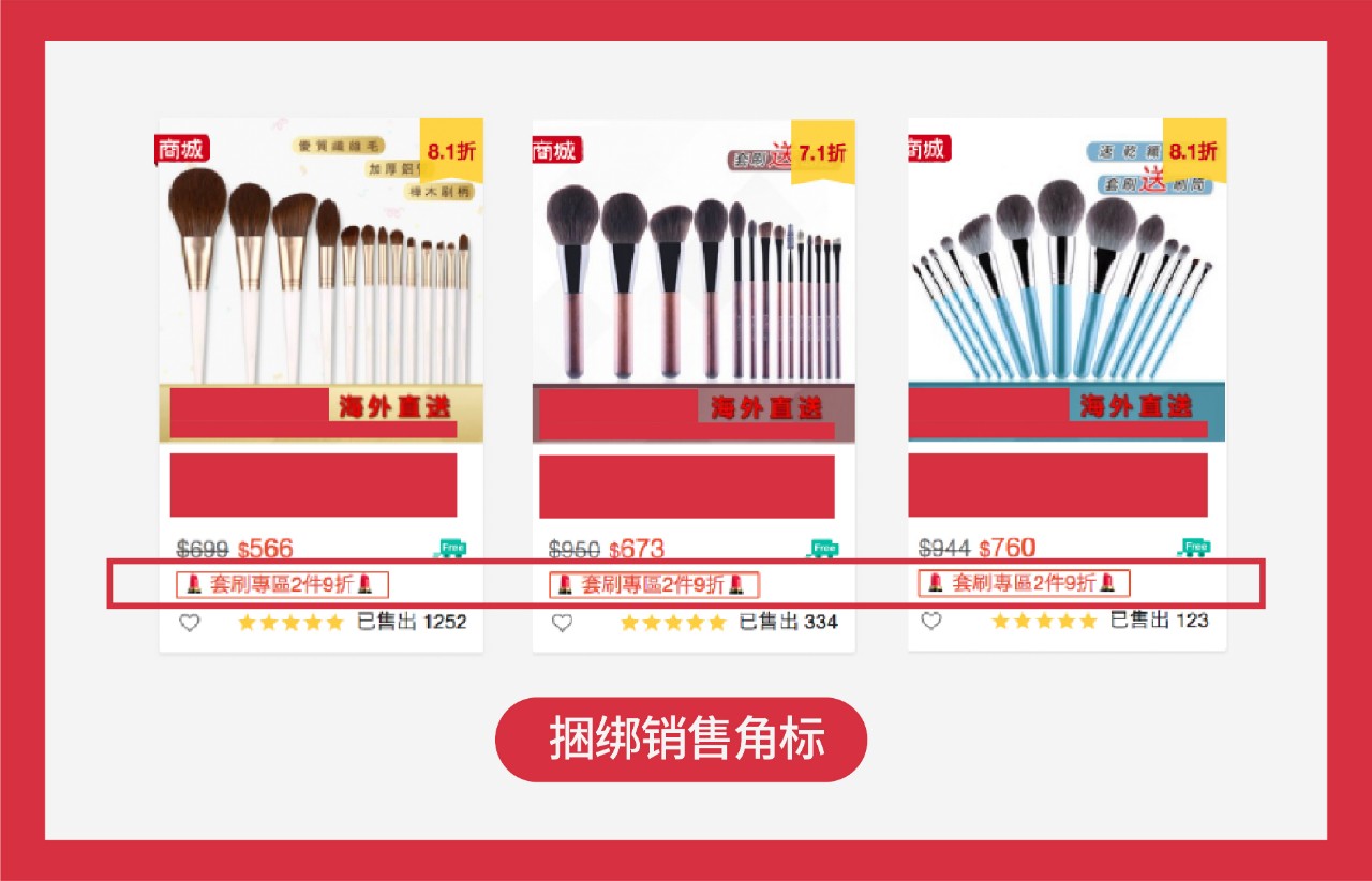 Shopee店铺选品、运营的成功秘诀！大卖L姐有话说