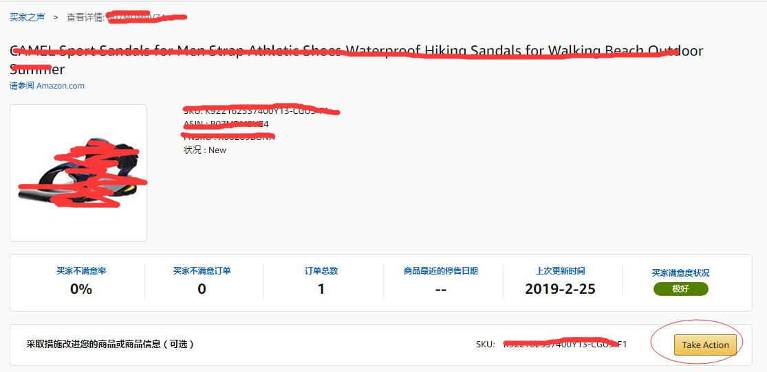 亚马逊​LISTING流程化运营体系：解读“买家之声”板块