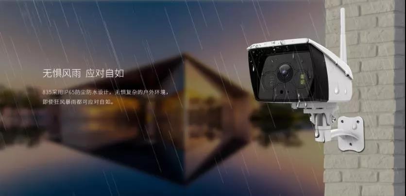 ?安防照明兩不誤，防水白光燈云攝影機(jī)