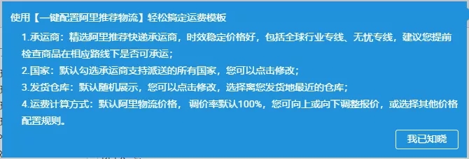 阿里国际站新贸节最新流量获取方法，你还不知道吗？