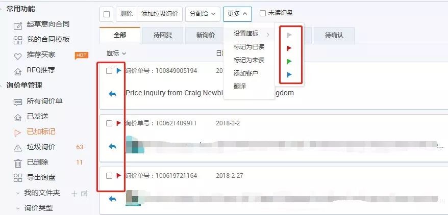 专题丨用数据做好阿里巴巴国际站日常运营