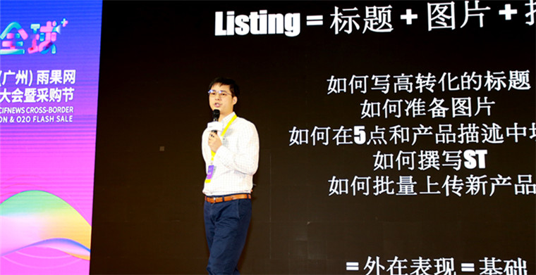 亚马逊暴力打造高阶Listing三部曲①：寻找产品特有的卖点