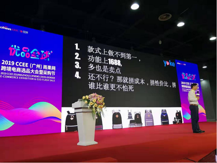 亚马逊暴力打造高阶Listing三部曲①：寻找产品特有的卖点