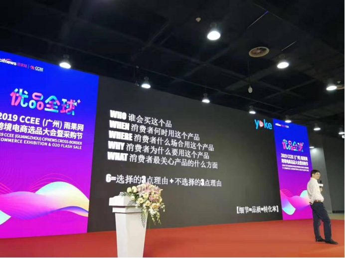 亚马逊暴力打造高阶Listing三部曲①：寻找产品特有的卖点