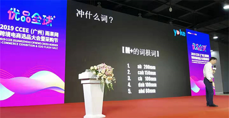 亚马逊暴力打造高阶Listing三部曲②：高阶关键词玩法