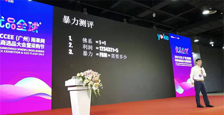 亚马逊暴力打造高阶Listing三部曲③：高阶价格玩法