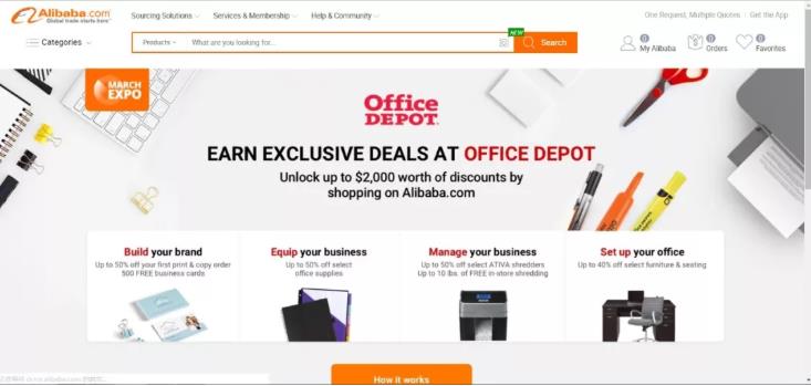 阿里巴巴国际站和Office Depot展开战略合作，中国供应商直连美国1000万中小企业