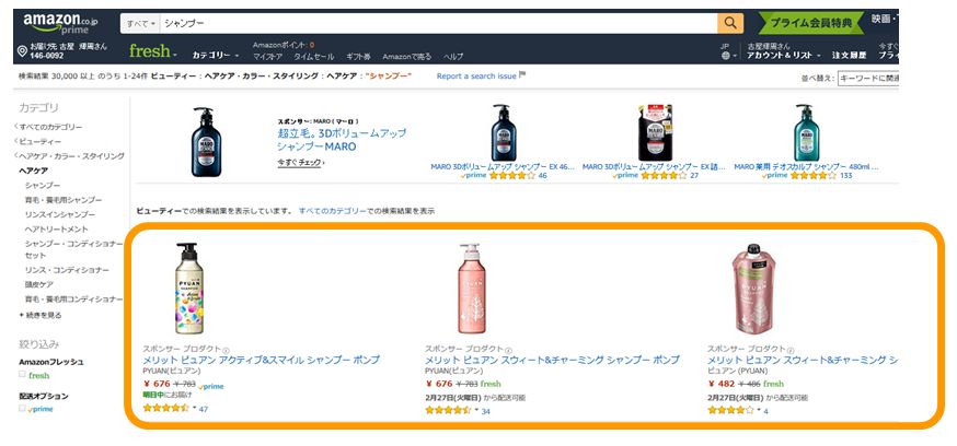 进击亚马逊日本站 | 超强广告关键词和流量指南一键get