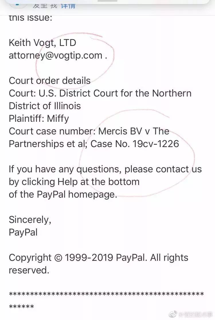 有卖这产品的跨境电商卖家注意了！上百卖家账号被冻结，并且涉及多个平台