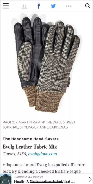 冬天手套的机会：“触控屏手套”你发现了么？