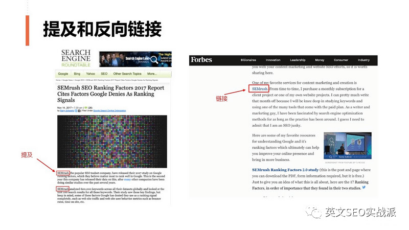 干货:如何通过SEO优化、内容营销&外链建设及社交媒体提高Online Visibility