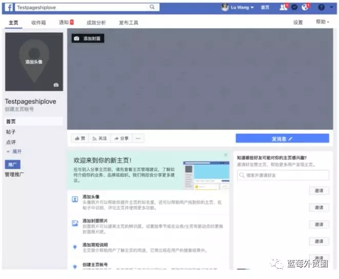 打造自己的企业page！Facebook粉丝专页快速入门