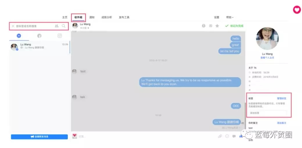 打造自己的企业page！Facebook粉丝专页快速入门