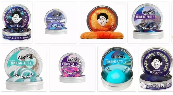 David 律所出手了！THINKING PUTTY（智能黏土）