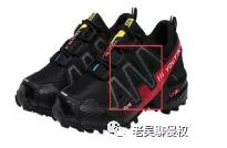 跨境电商侵权规避 | GBC代理品牌大全