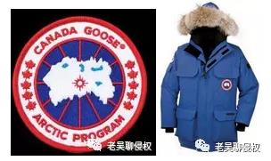 跨境电商侵权规避 | GBC代理品牌大全