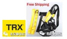 跨境电商侵权规避 | GBC代理品牌大全