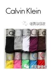 跨境电商侵权规避 | GBC代理品牌大全