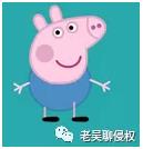 跨境电商侵权规避 | GBC代理品牌大全