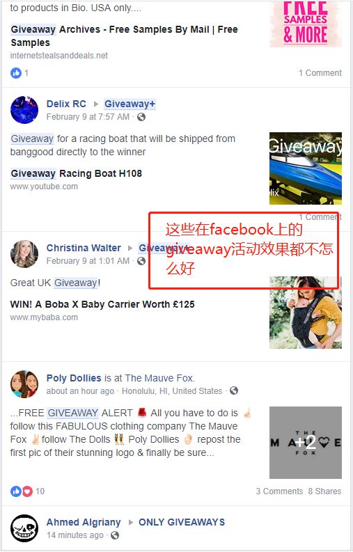 外贸网站如何利用Giveaway活动推广引流?(B2B, B2C通用)