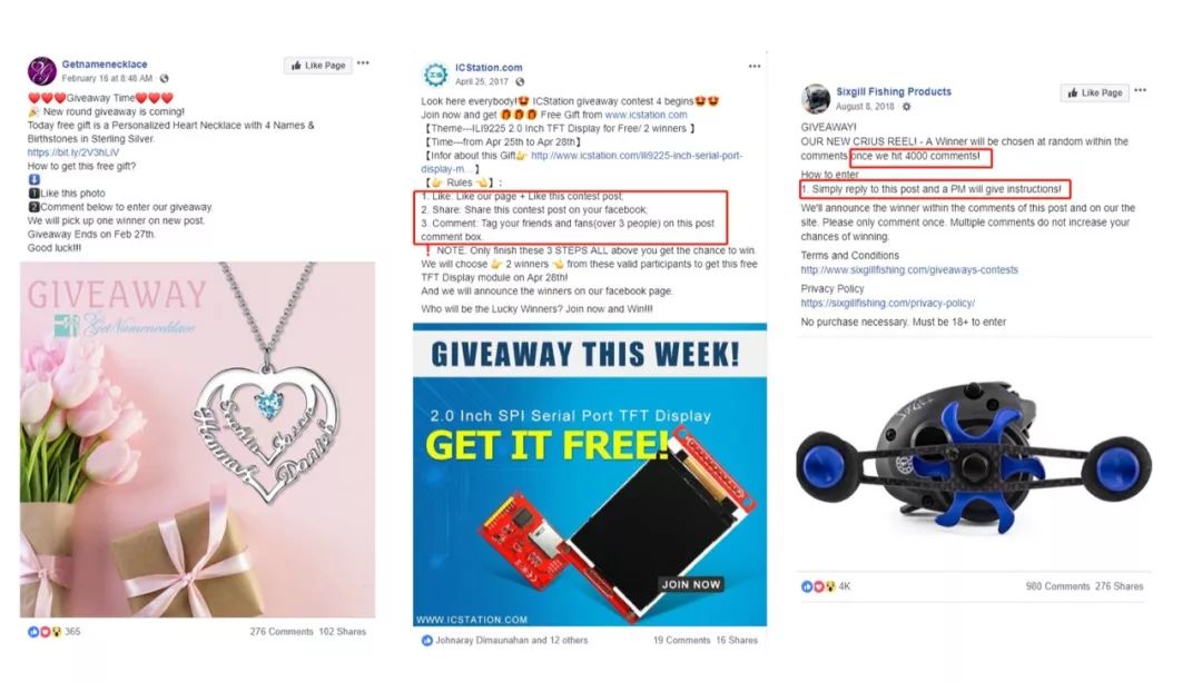 外贸网站如何利用Giveaway活动推广引流?(B2B, B2C通用)
