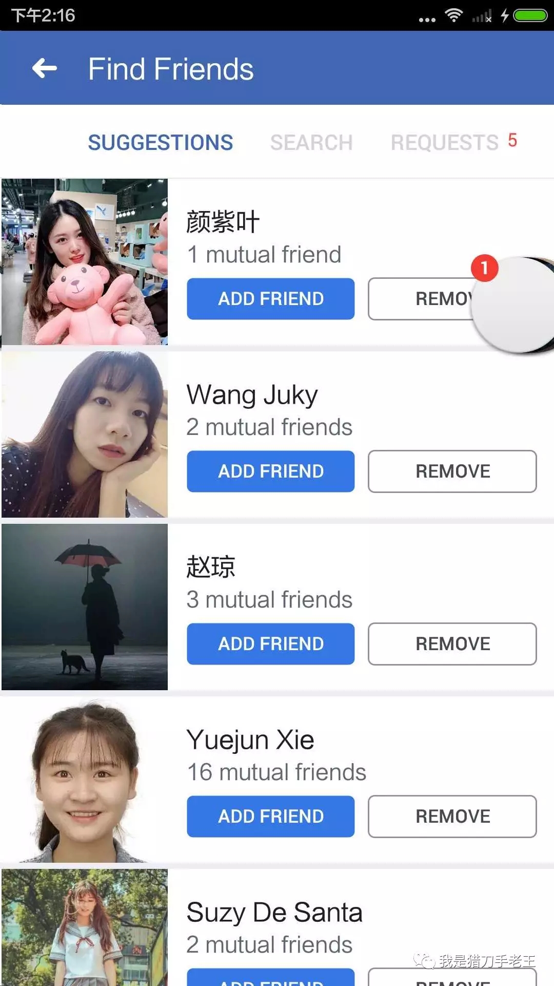 Facebook手机版寻找好友的来源有几项？