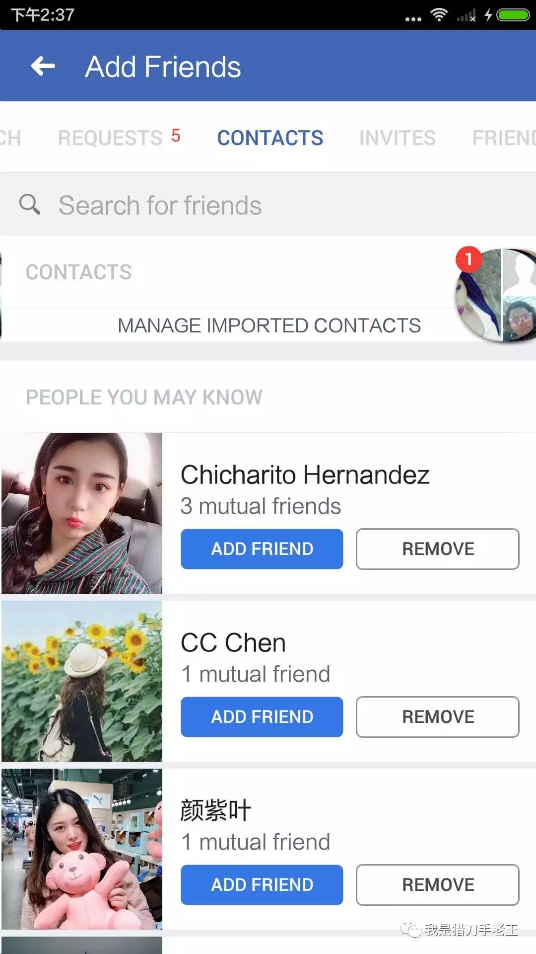 Facebook手机版寻找好友的来源有几项？