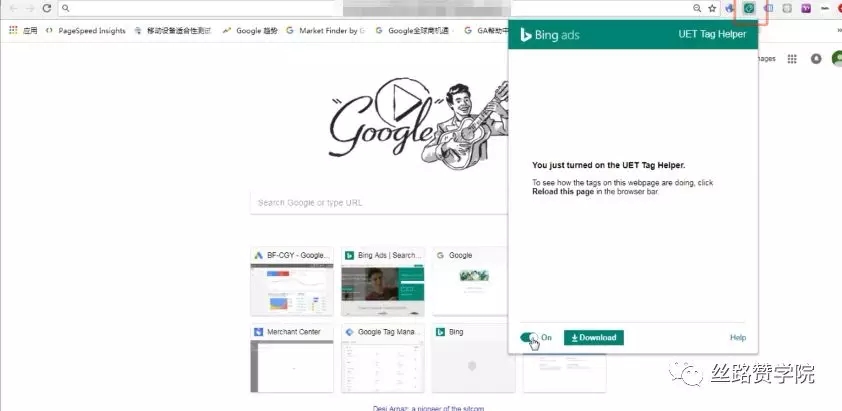 Bing Ads干货 - 巧设Bing转化目标，正确跟踪Bing效果