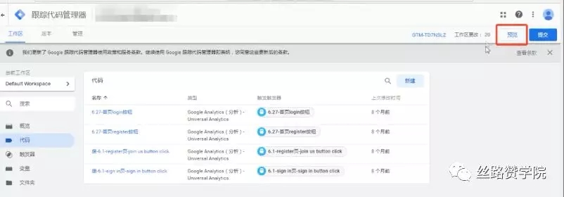 Bing Ads干货 - 巧设Bing转化目标，正确跟踪Bing效果