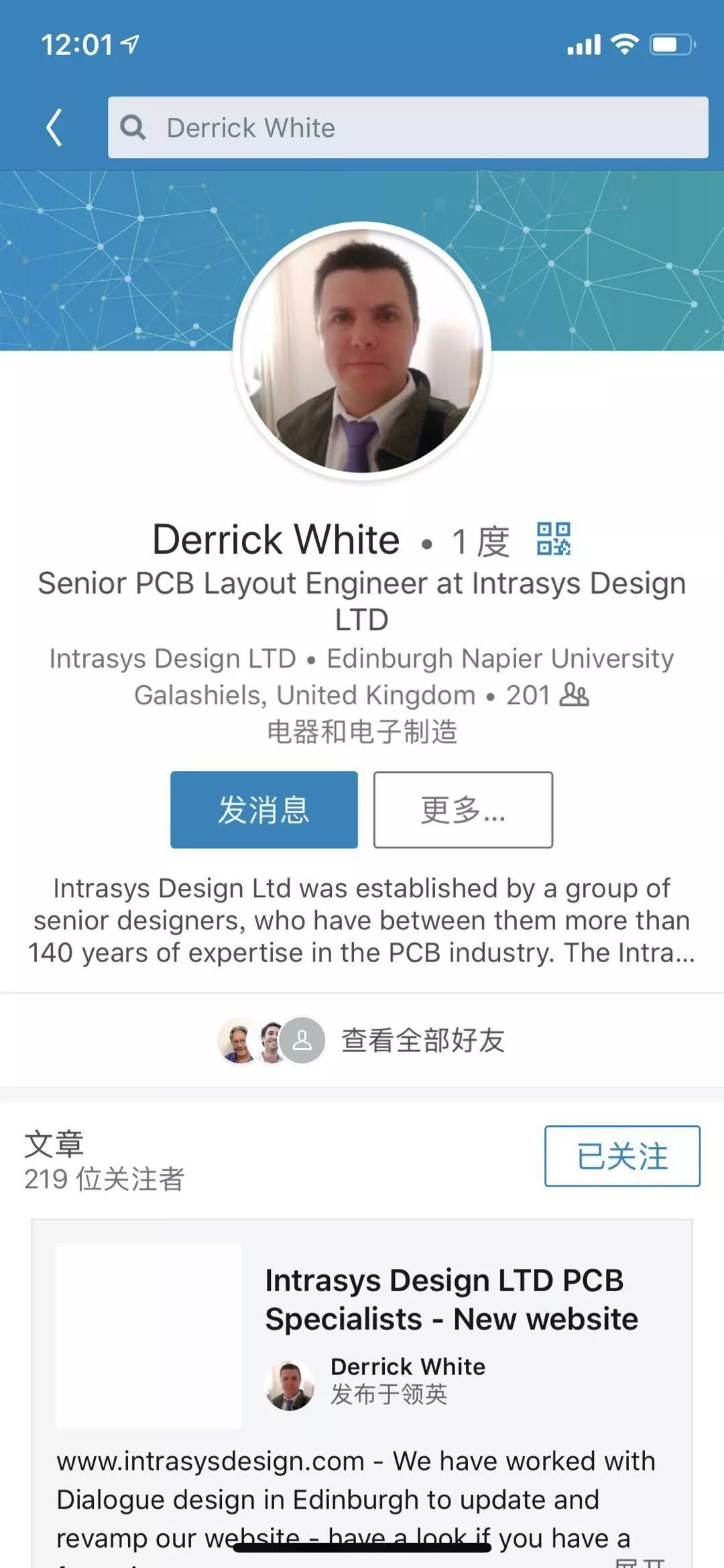 外贸业务员个人如何做海外推广,打造个人IP