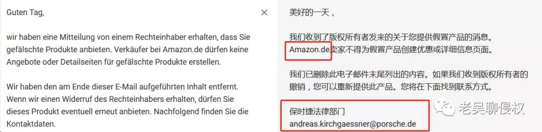 跨境电商侵权规避 | 手机壳卖家注意了，华为保时捷品牌方开始维权了